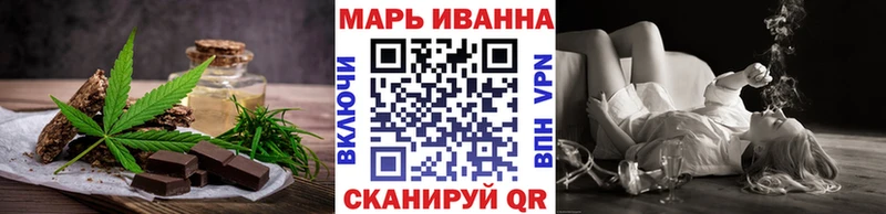 Еда ТГК марихуана OMG вход Комсомольск
