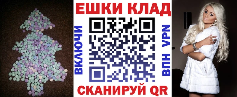 ЭКСТАЗИ 280 MDMA  дарк нет телеграм  Комсомольск 