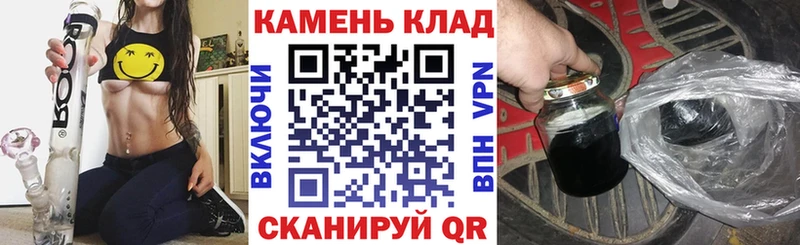 ГАШИШ гашик  Комсомольск 