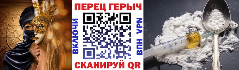 ГЕРОИН герыч  закладка  Комсомольск 