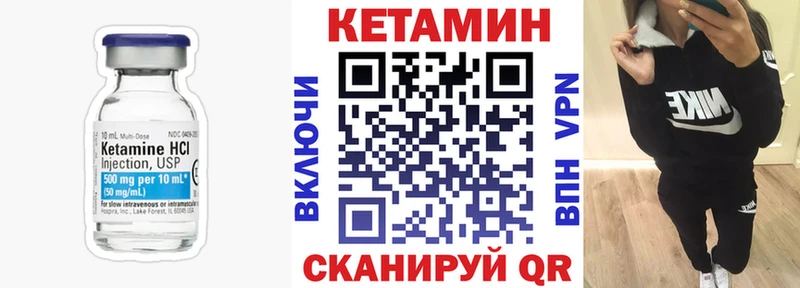 гидра онион  Комсомольск  КЕТАМИН ketamine 