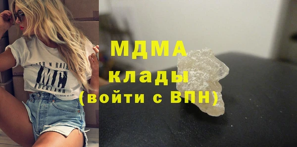 ALPHA-PVP Армянск