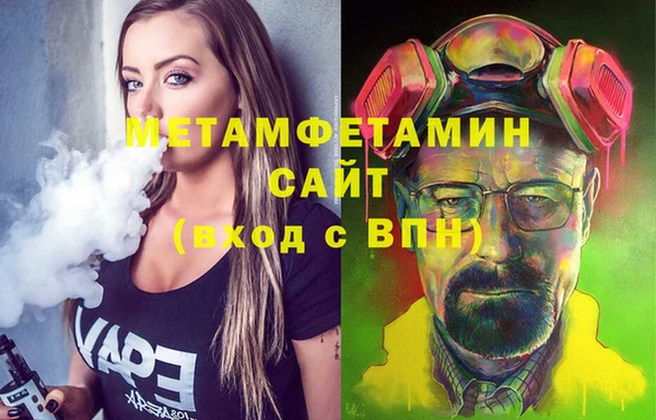 мефедрон VHQ Арсеньев