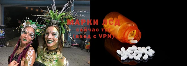мефедрон VHQ Арсеньев