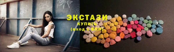 мефедрон VHQ Арсеньев