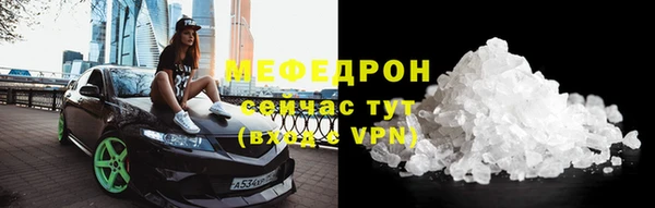 ALPHA-PVP Армянск