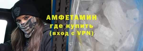 мефедрон VHQ Арсеньев