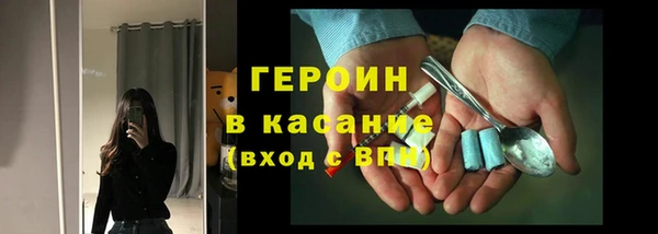 мефедрон VHQ Арсеньев