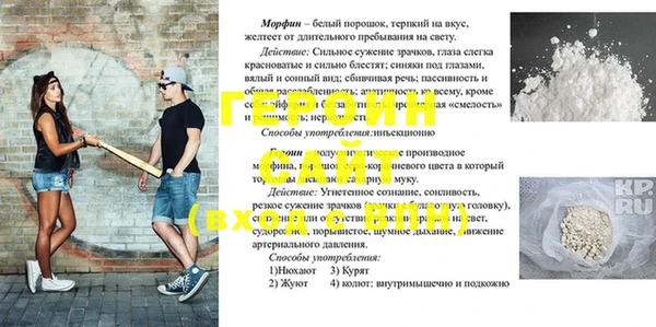 мефедрон VHQ Арсеньев