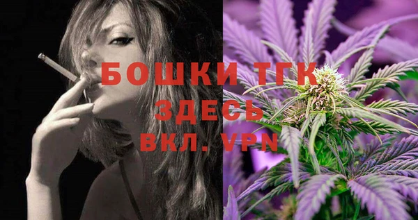 кокаин VHQ Богданович