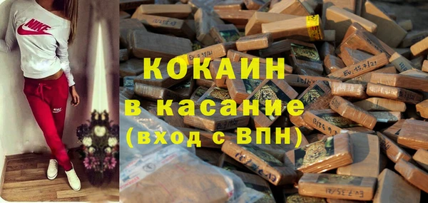 тгк Медвежьегорск
