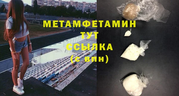 мефедрон VHQ Арсеньев