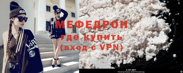 мефедрон VHQ Арсеньев
