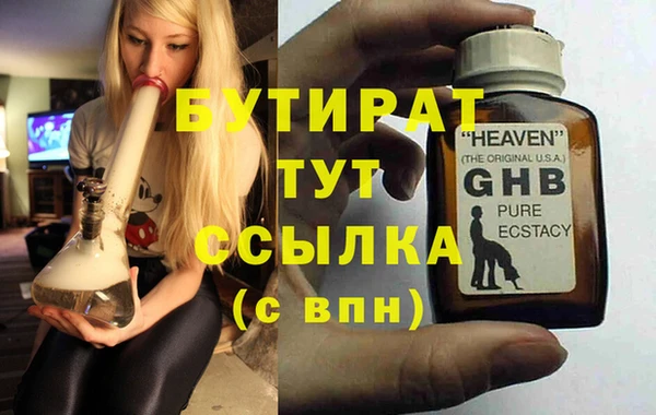 ALPHA-PVP Армянск