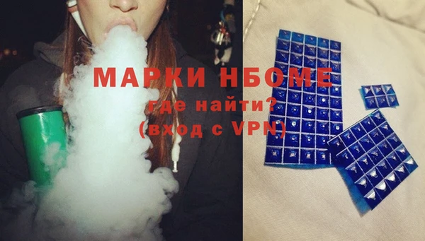 ALPHA-PVP Армянск