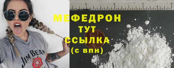 синтетический гашиш Богородск