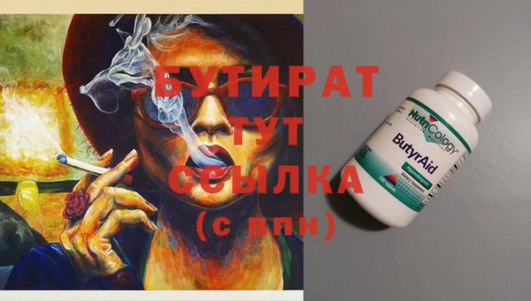 ALPHA-PVP Армянск