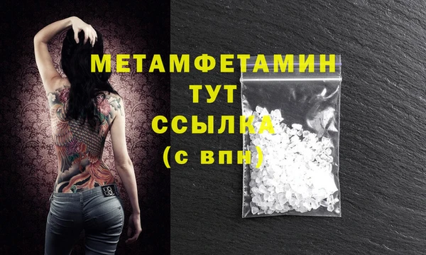 мефедрон VHQ Арсеньев