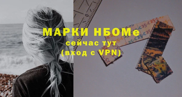ALPHA-PVP Армянск