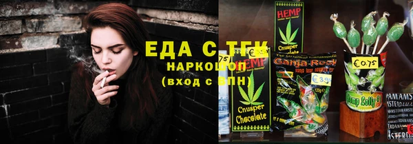 ALPHA-PVP Армянск
