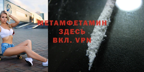 мефедрон VHQ Арсеньев