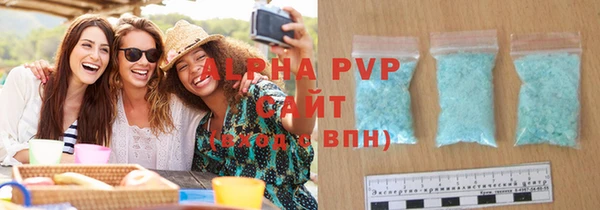 ALPHA-PVP Армянск