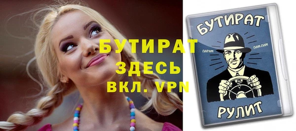 ALPHA-PVP Армянск