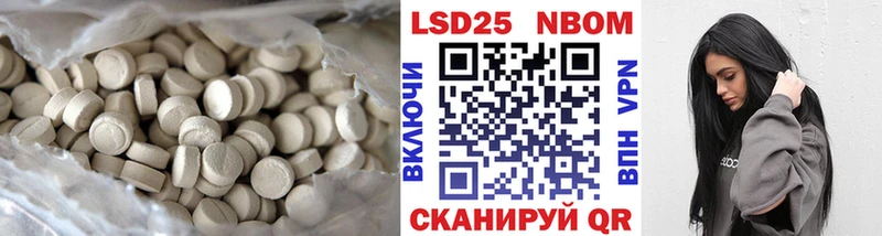 цена   Комсомольск  LSD-25 экстази ecstasy 