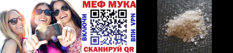 наркота KRAKEN зеркало МЕФ кристаллы Комсомольск