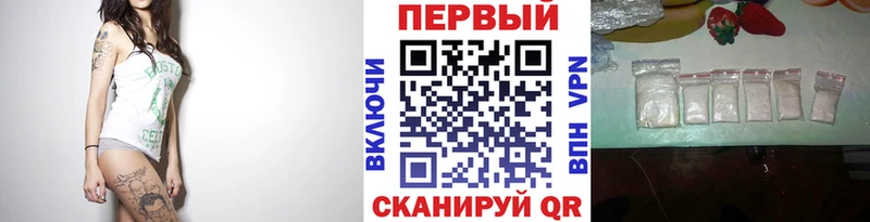 магазин  наркотиков  Комсомольск  МЕТАМФЕТАМИН винт 