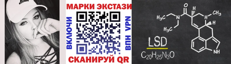 МЕГА вход  Комсомольск  Марки 25I-NBOMe 1,8мг 