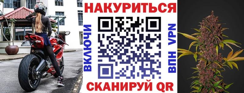 Бошки марихуана OG Kush  наркота  Комсомольск 